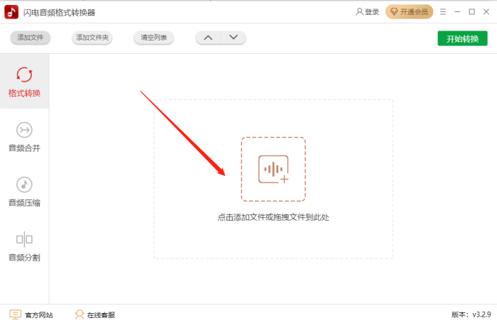 qq(l)(hu)TdôD(zhun)Qmp3wEB