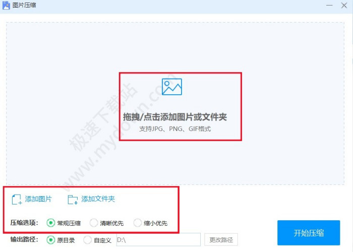 一键批量压缩图片!4M变1M,这个功能实测太高效