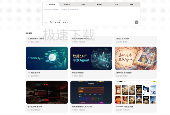 ����һ������OpenClaw���ƶ˵���