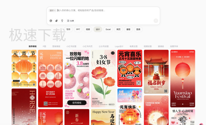 ���Ӻ�ChatGPT��ʲô����