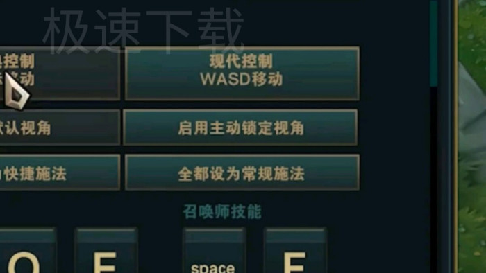 Ӣ������WASDʲôʱ���½��λ����