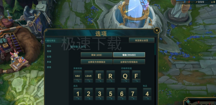 Ӣ������WASDʲôʱ���½��λ����