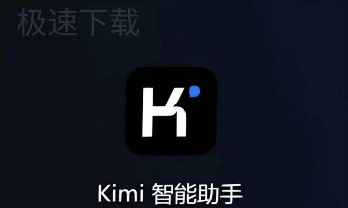 Kimi的work和chat有区别吗_具体区别在哪里