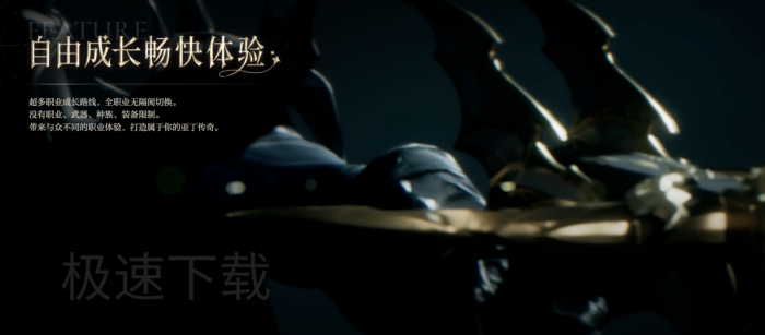 天堂2:盟约有PVP模式吗_PVP哪个职业比较强