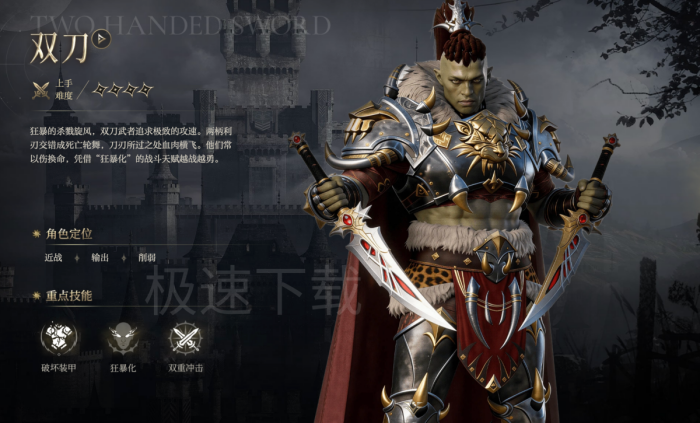 天堂2:盟约有PVP模式吗_PVP哪个职业比较强