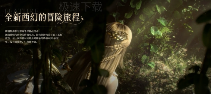 天堂2:盟约有几个种族_哪个种族强势