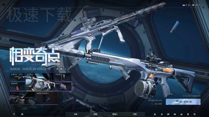暗区突围:无限物资争夺战怎么玩_怎么存收益
