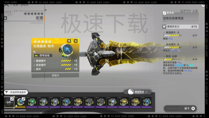 明日方舟:终末地熔核武器怎么用_精锻怎么提升成功率
