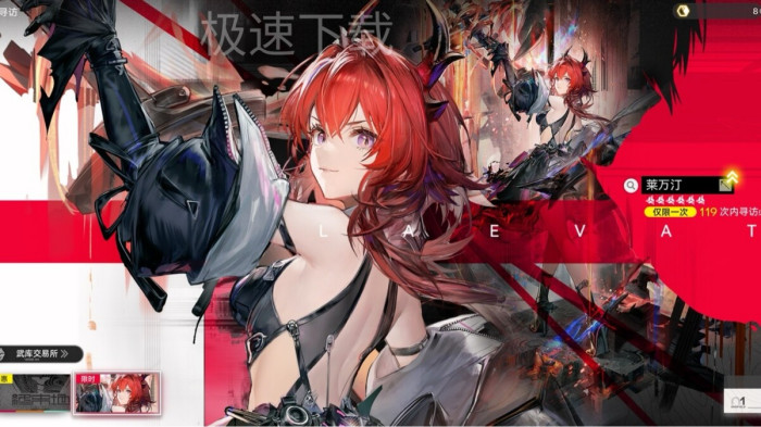 明日方舟:终末地天赋怎么升级_激活条件是什么