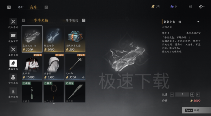 燕云十六声渡尘墟AI对局怎么玩_AI单排和AI三排有什么区别