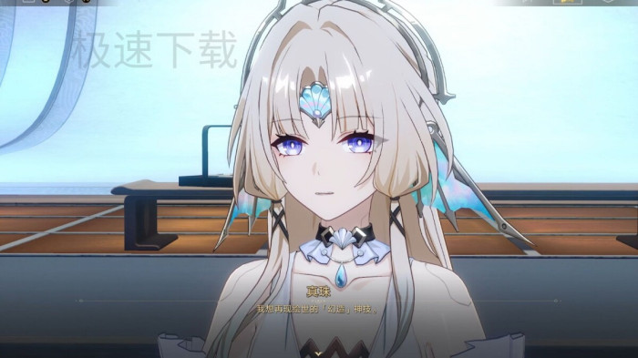 崩坏:星穹铁道真珠值得抽吗_具体怎么玩