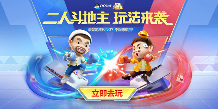 QQϷ˶淨