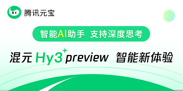 Ԫ������ԪHy3 preview ����������