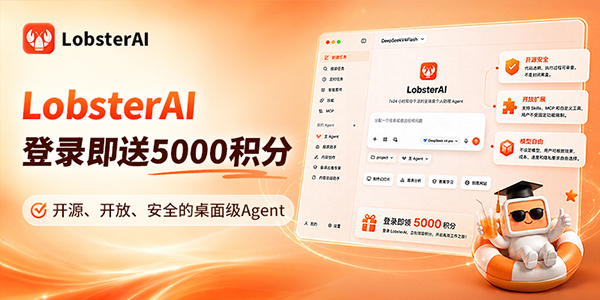 国内大厂首个开源桌面级 Agent,网易有道出品