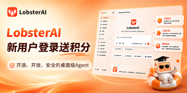 国内大厂首个开源桌面级 Agent,网易有道出品