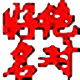 ^ܛ