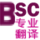 BSCI(y)gϵy(tng)