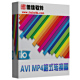 ѼAVI MP4ʽD(zhun)Q