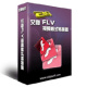 flvҕlʽD(zhun)Q