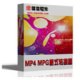 ѼMP4 MPGʽD(zhun)Q
