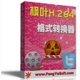 ~H.264ʽD(zhun)Q