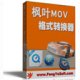 ~MOVʽD(zhun)Q