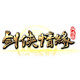 b龉W(wng)j(lu)