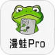 Pro