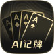 AI�˿˼�����