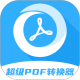 (j)pdfD(zhun)Q