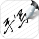 ְfonts