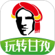 D(zhun)