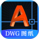 DWGDͨ