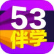 53W(xu)
