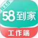 58ҹ