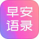 簲Z䛴ȫ