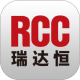 RCCв