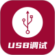 USB{(dio)ԇ