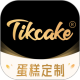 Tikcake