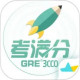 GRE3000~