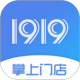1919�����ŵ�