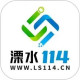 ˮ114