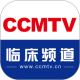 CCMTV�ٴ�Ƶ��