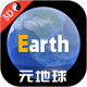 Ԫ����Earth