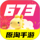 673ԭ������