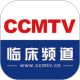 CCMTV�ٴ�Ƶ��