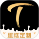 Tikcake����