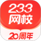 233��У