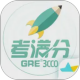 GRE3000��