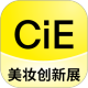 CiE��ױ����չ